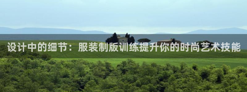 欧星娱乐是做什么的