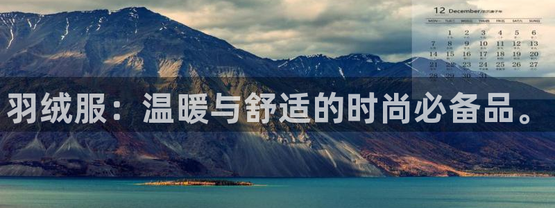 星欧娱乐代理