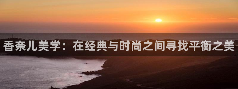 星娱乐online欧弟