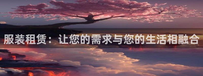 欧星娱乐的活动