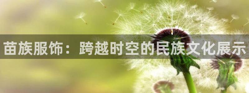 星欧娱乐意7O777