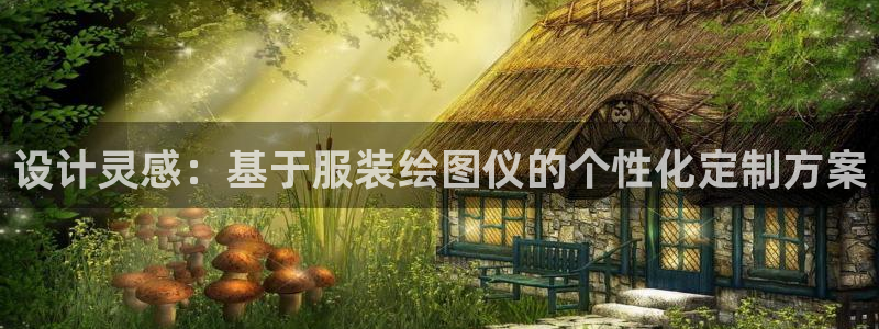 星欧娱乐的安装方法及注意事项