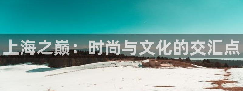 欧星娱乐真人