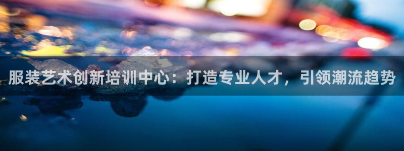乌鲁木齐欧乐星娱乐
