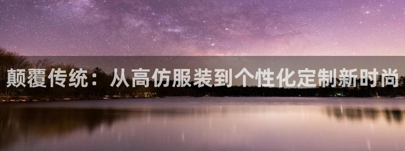 星欧娱乐公司老板背景