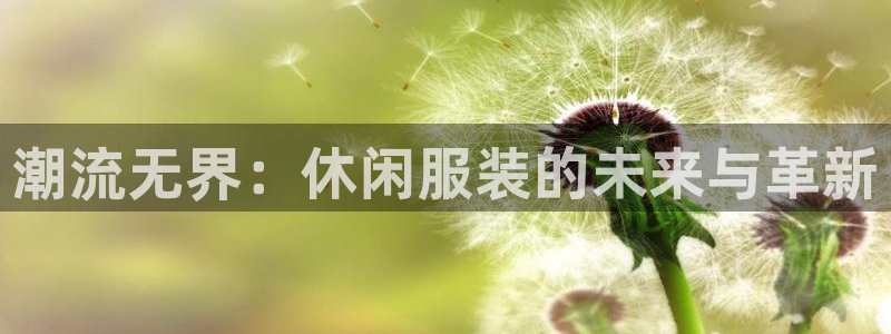 星欧娱乐挂机