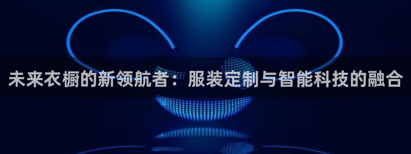 欧星开户娱乐