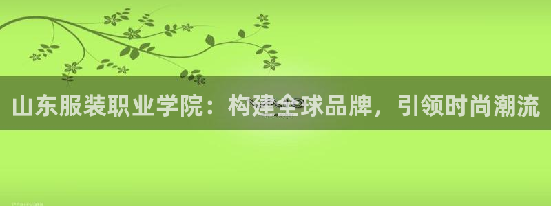 欧星娱乐彩票去