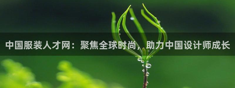 欧星娱乐平台是黑的吗?