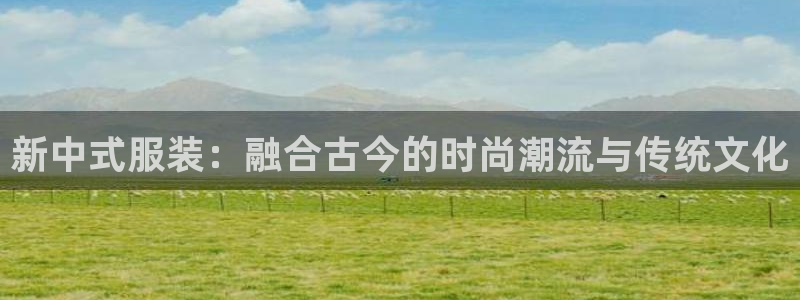 星欧娱乐掌7O777