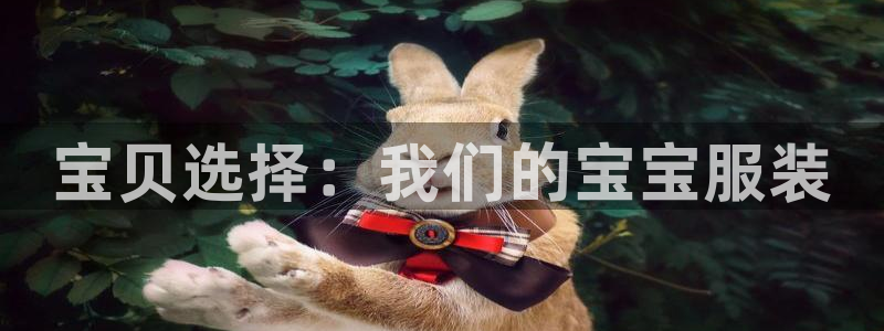 星欧娱乐元7O777