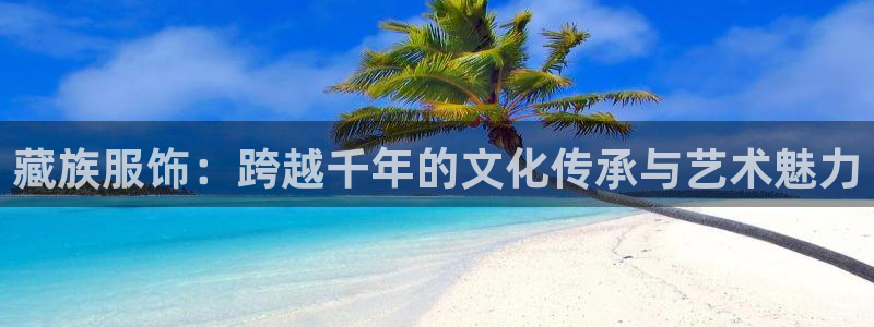 星欧娱乐最新消息
