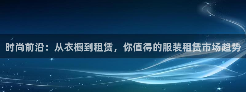 星欧娱乐是正规的吗