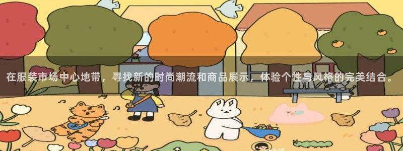 星欧娱乐扣费详情详解