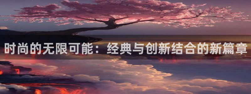 星欧娱乐扣款怎么回事