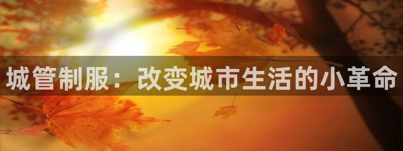 欧汇星娱乐