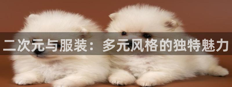 星欧娱乐围7O777
