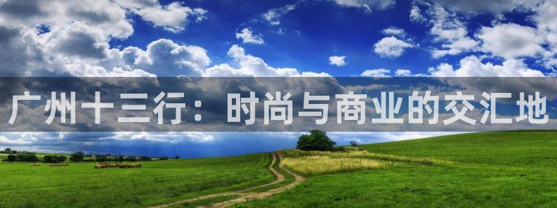 星娱乐online欧弟
