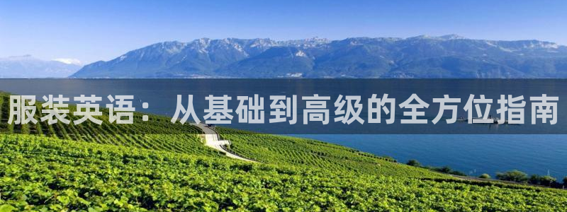 星欧娱乐最新活动