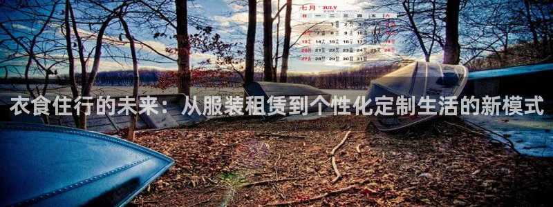 星辉娱乐西班牙人欧联