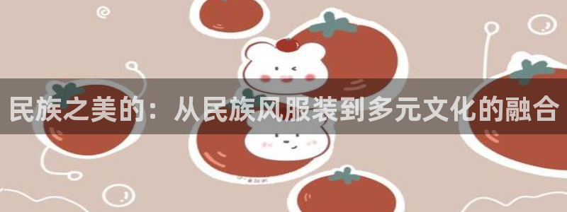 星欧娱乐是正规品牌吗